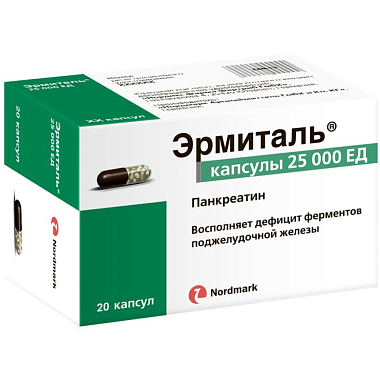 Купить Эрмиталь 25 тыс ЕД 20 шт капсулы