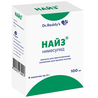 Купить Найз 100 мг 9 шт гранулы для приготовления суспензии для приема внутрь