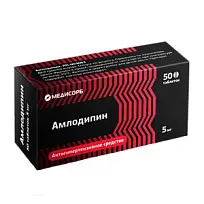 Купить: Амлодипин Медисорб 5 мг 50 шт таблетки