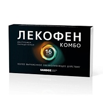 Купить: Лекофен Комбо 200 мг + 500 мг 16 шт таблетки покрытые пленочной оболочкой