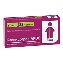 Купить: Клопидогрел-АКОС 75 мг 28 шт таблетки покрытые пленочной оболочкой