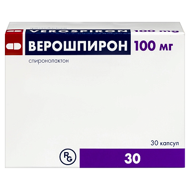 Купить Верошпирон 100 мг 30 шт капсулы
