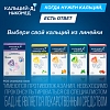 Купить Кальций-Д3 Никомед Форте 60 шт таблетки жевательные лимон