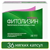 Купить Фитолизин Пренатал 36 шт капсулы