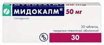 Купить: Мидокалм 50 мг 30 шт таблетки покрытые пленочной оболочкой