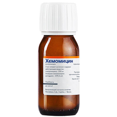 Купить Хемомицин 200 мг/5 мл 10 г 1 шт порошок для приготовления суспензии для приема внутрь