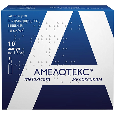 Купить Амелотекс 10 мг/мл 1,5 мл 10 шт ампулы раствор для внутримышечного введения