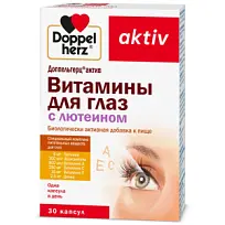 Купить: Доппельгерц Актив Витамины для глаз Лютеин 30 шт капсулы