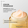 Купить Vichy Neovadiol 50 мл лифтинг-крем антивозрастной дневной  для лица против морщин и пигментации в период менопаузы SPF 50