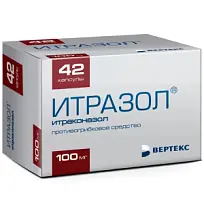 Купить: Итразол 100 мг 42 шт капсулы