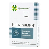 Купить: Тесталамин 40 шт таблетки покрытые кишечнорастворимой оболочкой