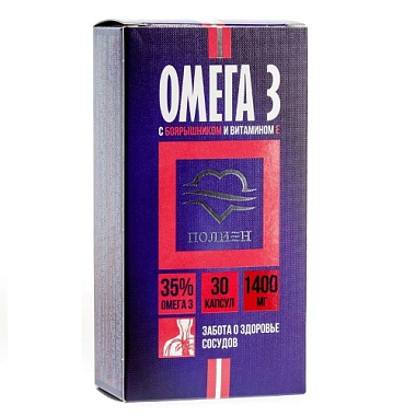 Купить Омега-3 Боярышник 30 шт капсулы с витамином Е
