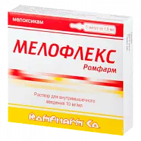 Купить: Мелофлекс Ромфарм 10 мг / мл 1,5 мл 5 шт раствор для внутримышечного введения ампулы