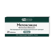 Купить: Мелоксикам 7,5 мг 20 шт таблетки
