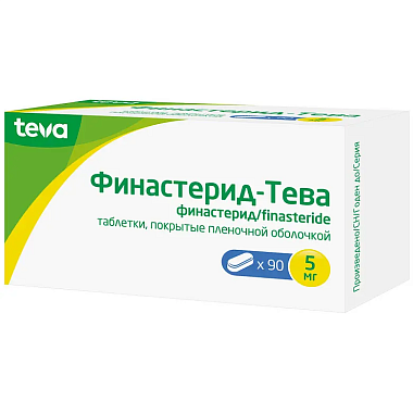 Купить Финастерид-Тева 5 мг 90 шт таблетки покрытые пленочной оболочкой