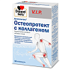 Купить Доппельгерц VIP Остеопротект с Коллагеном 30 шт капсулы