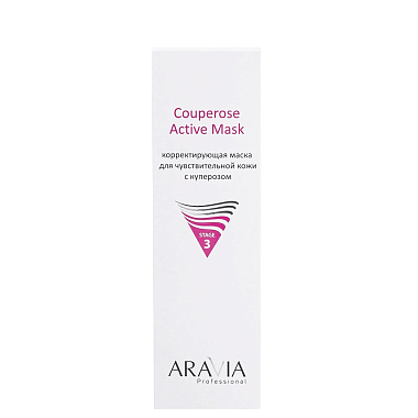 Купить Aravia Professional Couperose Active Mask 200 мл корректирующая маска для чувствительной кожи с куперозом