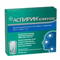 Купить: Аспирин Комплекс пор шип №10