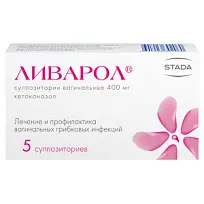 Купить: Ливарол 400 мг 5 шт суппозитории вагинальные