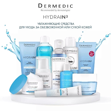 Купить Dermedic Hydrain3 Hialuro 30 г сыворотка для лица шеи и декольте увлажняющая