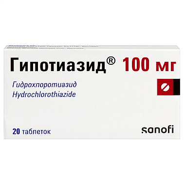 Купить Гипотиазид 100 мг 20 шт таблетки