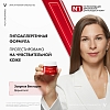 Купить Vichy LiftActiv 50 мл крем антивозрастной дневной  с витамином B3 и пептидами против пигментации и морщин SPF 50