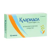 Купить: Кларидол Аллерго 10 мг 10 шт таблетки