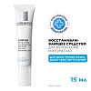 Купить La Roche-Posay Substiane Yeux 15 мл крем антивозрастной  от морщин для зрелой кожи вокруг глаз