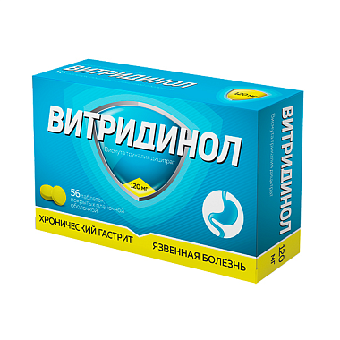 Купить Витридинол 120 мг 56 шт таблетки покрытые пленочной оболочкой