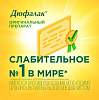 Купить Дюфалак 15 мл 10 шт сироп пакетики