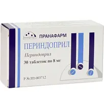Купить: Периндоприл 8 мг 30 таблетки