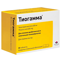 Купить: Тиогамма 600 мг 30 шт таблетки покрытые пленочной оболочкой