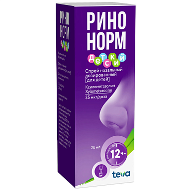 Купить Ринонорм для детей 35 мкг/доз 20 мл спрей назальный