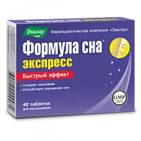 Купить: Формула Сна Экспресс 40 шт таблетки