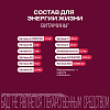 Купить Витрум Виталити 50+ 30 шт таблетки покрытые оболочкой