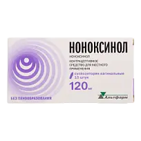 Купить: Ноноксинол 120 мг 10 шт суппозитории вагинальные