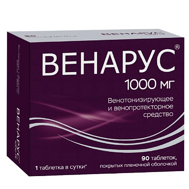 Купить Венарус 1000 мг 90 шт таблетки покрытые пленочной оболочкой