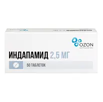 Купить: Индапамид 2,5 мг 50 шт таблетки покрытые пленочной оболочкой