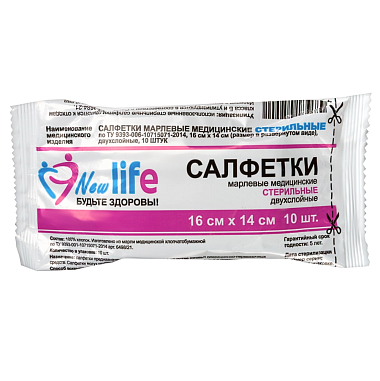 Купить New Life 10 шт 16 см X 14 см салфетки стерильные марлевые