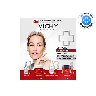 Купить Vichy Liftactiv Collagen Specialist набор 50 мл крем + 15 мл крем ночной + 10 мл сыворотка + 3 мл флюид