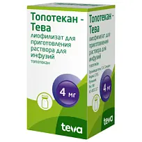 Купить: Топотекан-Тева 4 мг лиофилизат для приготовления раствора для инфузий
