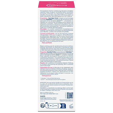 Купить Bioderma Sensibio Forte 40 мл крем