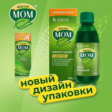 Купить Доктор Мом 150 мл сироп
