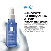 Купить La Roche-Posay Toleriane Dermallergo 30 мл сыворотка интенсивно успокаивающая  для лица и вокруг глаз от раздражения кожи