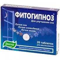Купить: Фитогипноз 20 шт таблетки