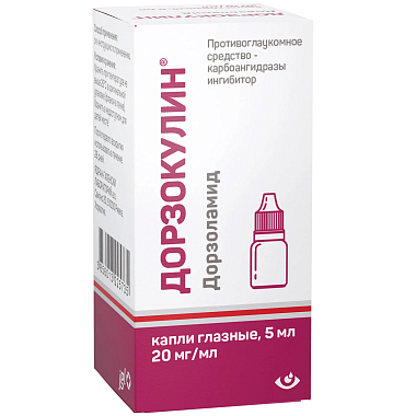 Купить Дорзокулин 20 мг/мл 5 мл капли глазные