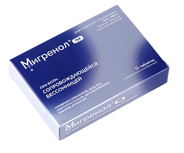Купить Мигренол 8 шт таблетки покрытые оболочкой
