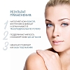 Купить Dermedic Hydrain 3 Hialuro 50 мл крем-гель для лица ультра увлажняющий