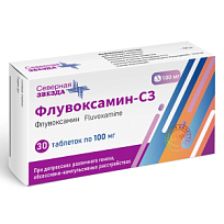 Купить: Флувоксамин-СЗ 100 мг 30 шт таблетки покрытые пленочной оболочкой 