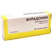 Купить: Фурадонин 50 мг 20 шт таблетки